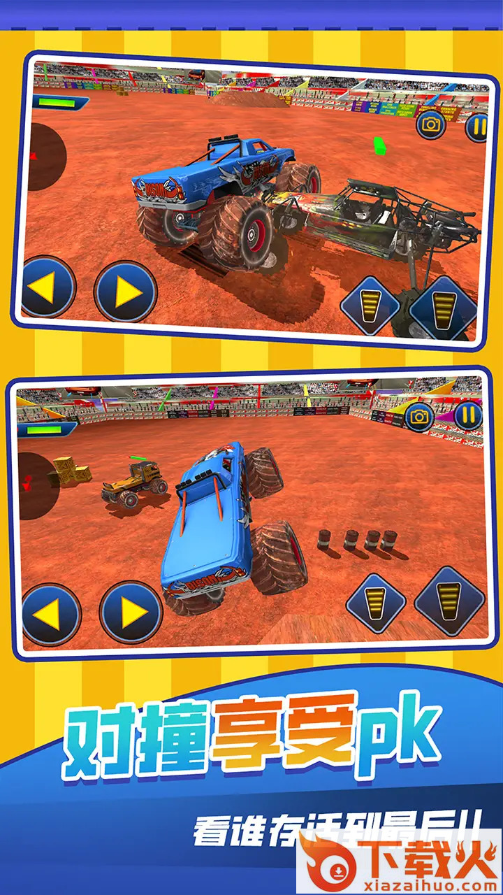 越野飞车3D截图2