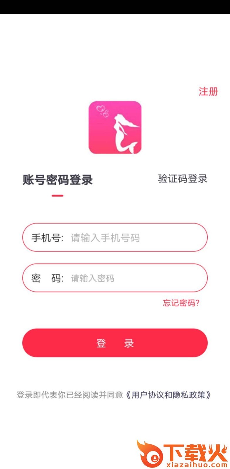 好无聊截图2
