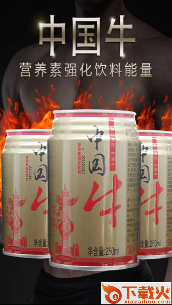 綦江大数据截图1