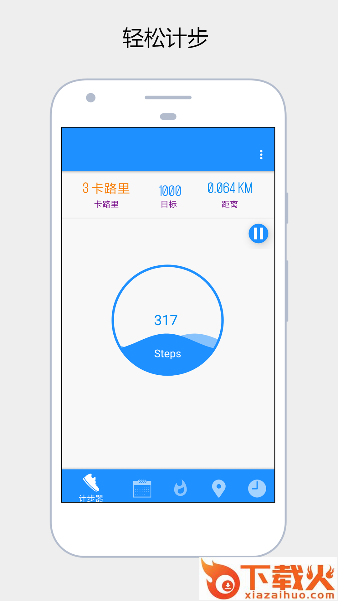 秒豆app截图2