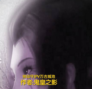绝仙守护1.28-绝仙守护V万古城池正式版1.28_魔兽防守地图下载