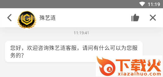 殊艺涟app(看资讯新闻)截图3