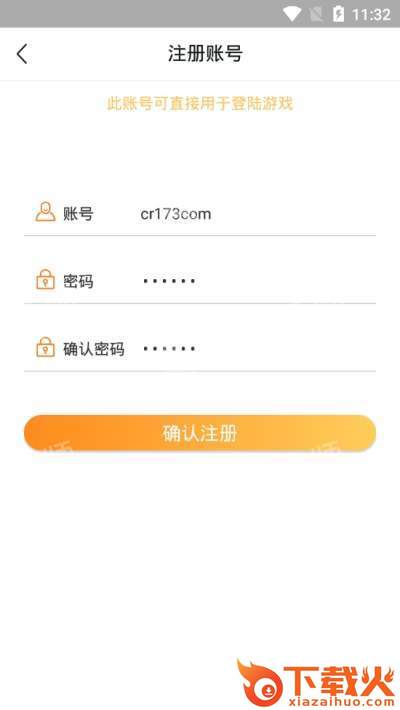 咪噜游戏赚钱版app截图1