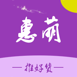 惠萌app下载-惠萌v1.0.0.6 安卓版