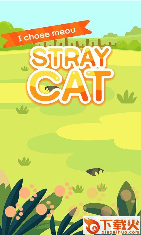 Taming a stray cat(收养一只流浪的猫手游)截图1