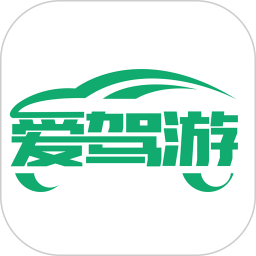 爱驾游 v1.0.7 安卓版