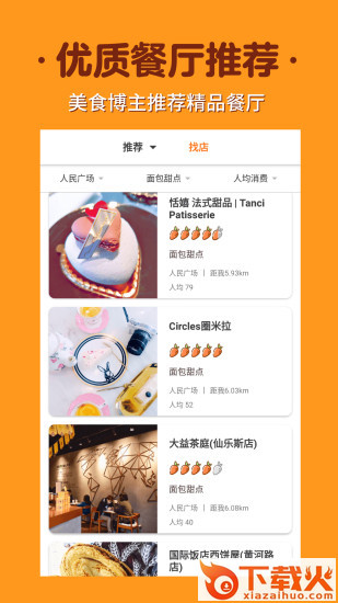 ��逋�截图1