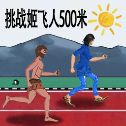 疯狂跑酷勇者手游下载-疯狂跑酷勇者v1.0 安卓版
