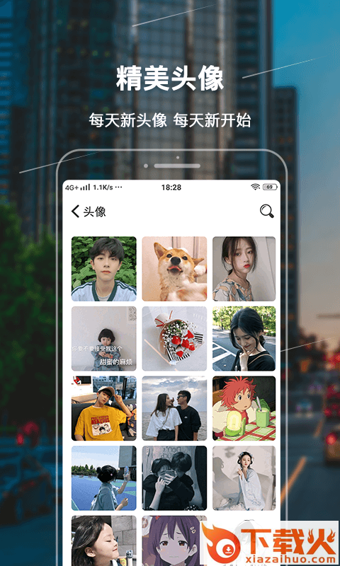 365主题壁纸精灵-主题壁纸3D截图2