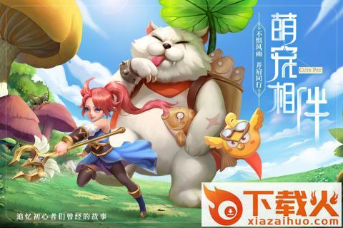 最Q幻想截图2
