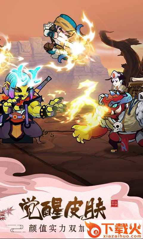 古今江湖 v2.31.1 安卓版截图2