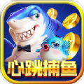 心跳捕鱼 v1.0.3 安卓版