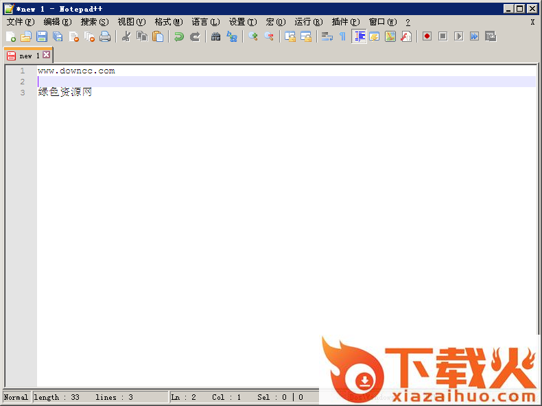 文本编辑器notepad++中文版 32/64位 v8.1.4 绿色版 截图1
