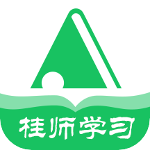 桂师学习下载-桂师学习appv5.0.8.0 最新版