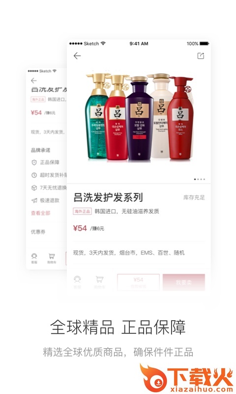 有练小店app v1.5.0 安卓版截图1