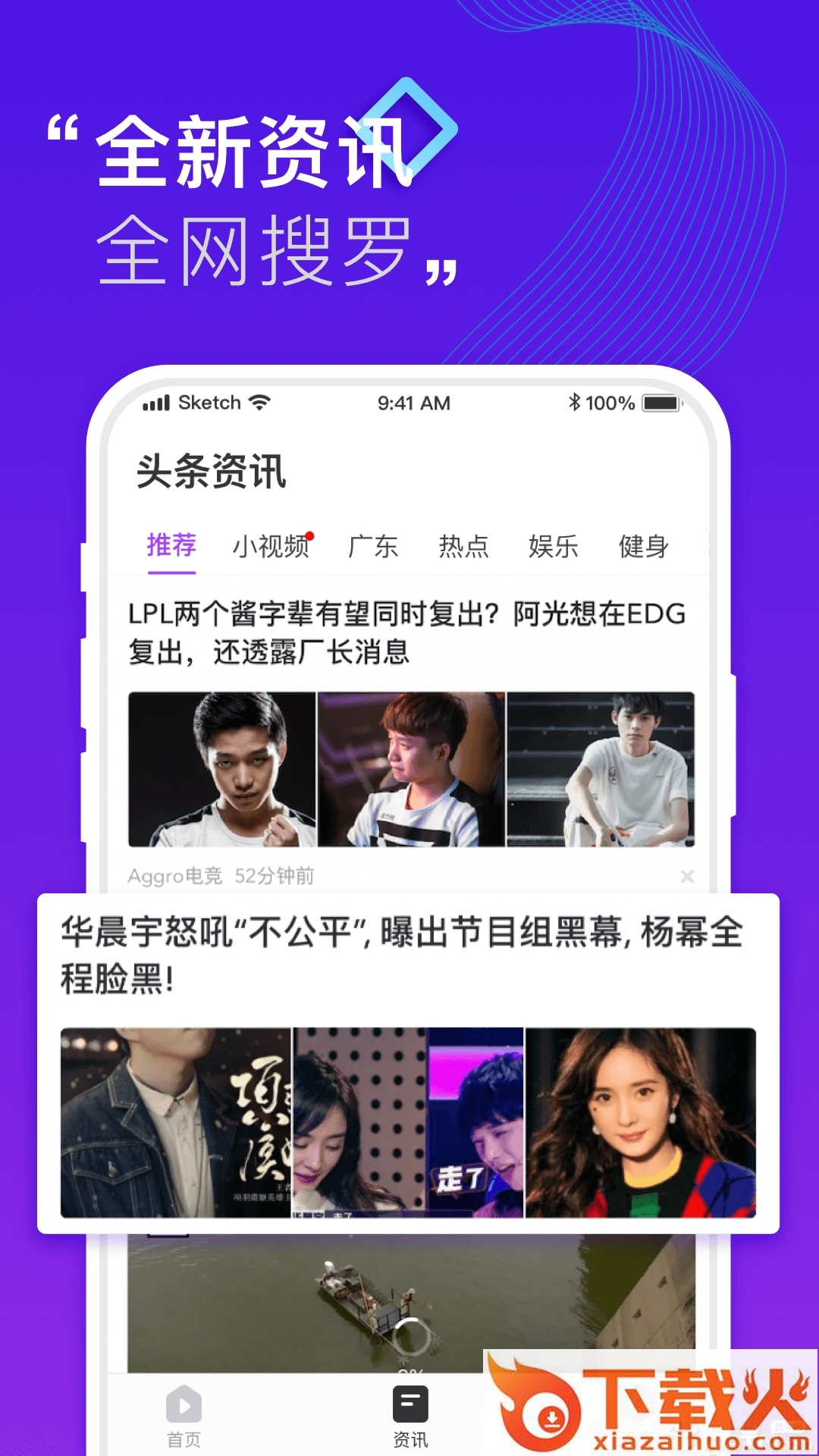 来电秀秀秀截图2