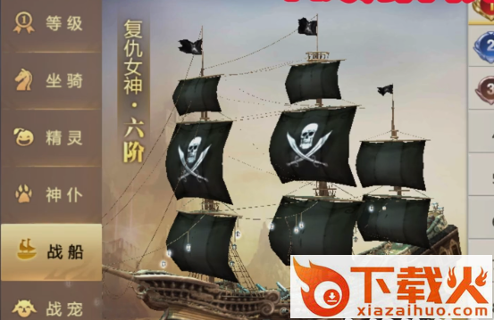 混沌起源折扣平台版 v1.0.9 安卓版截图3