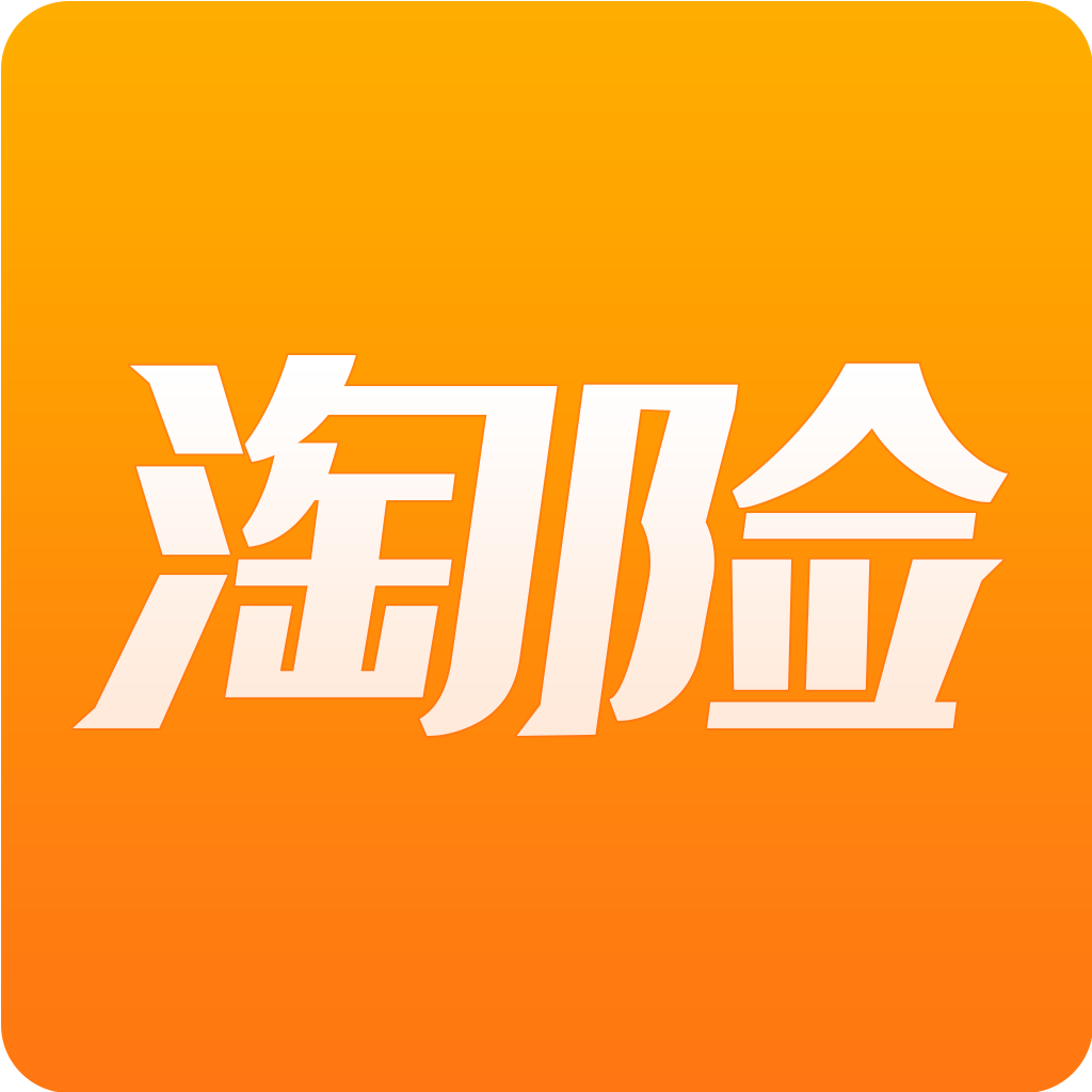淘险下载安卓版-淘险appv1.0.0 最新版