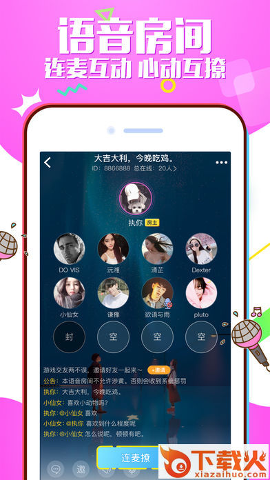 BiBi娱乐社区截图2