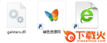 galstars.dll文件