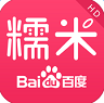 百度糯米ipad版 v8.7.0 官方ios版 