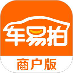 车易拍电脑商户版下载-车易拍商户版软件下载v9.8.3 最新pc版