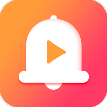 视频彩铃app下载-视频彩铃v1.0.00.003 最新版