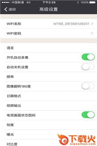 MateCam app截图1