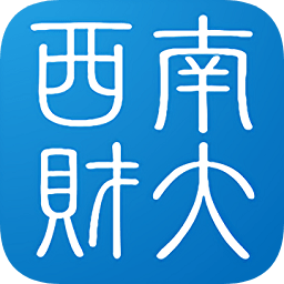 swufe移动校园ios-西南财经大学移动校园iphone客户端(暂未上线)v0.3.2 官方苹果版