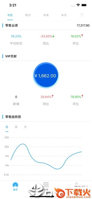 骏驰魔方app v3.8.1 最新版截图1
