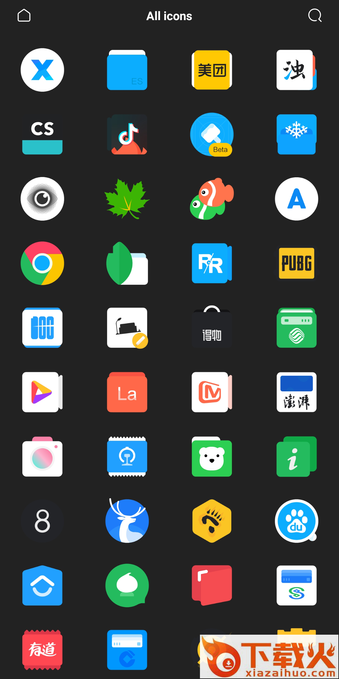 幻梦 �C 加油吧图标包截图2