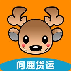 问鹿货运app下载-问鹿货运v2.1.6 安卓版