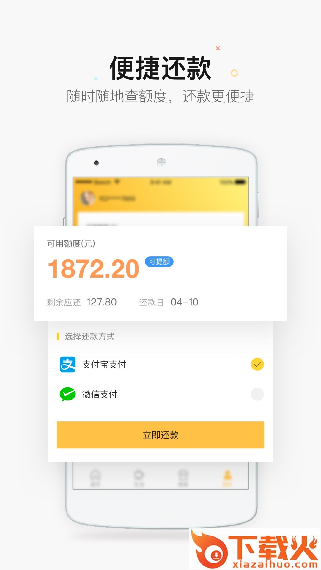 花生有信截图2
