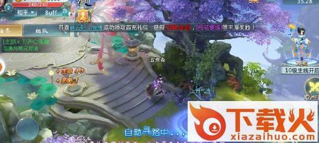 御龙弑天之剑道风云截图3