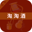 淘淘酒商城app下载-淘淘酒商城v3.2.3 安卓版