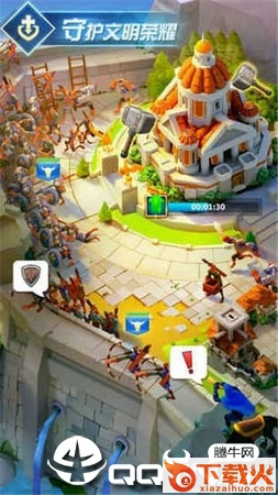 文明进化论腾讯版 v1.0 安卓版截图2