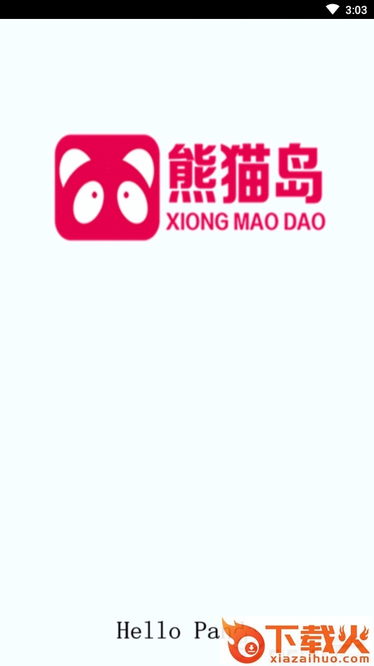 熊猫岛截图1