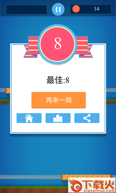 淮信实习安卓版下载截图1