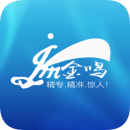 金鸣表格文字识别大师软件下载-金鸣文表识别系统下载v5.51.5 官方免费版-附使用教程