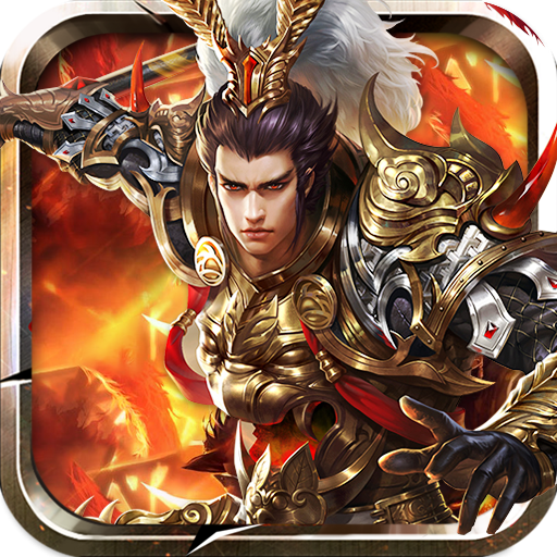 御龙争霸九游版 v1.0.0 安卓版