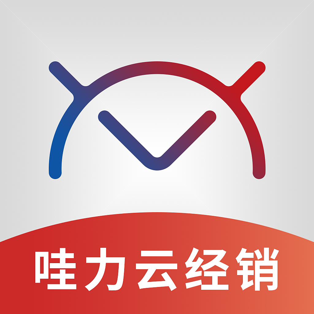 哇力云经销下载-哇力云经销appv1.0.0 安卓版