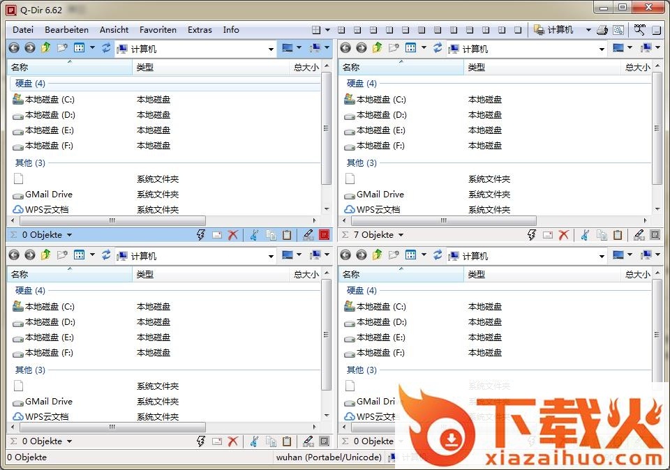 q dir 64 中文 绿色 v11.0.3.0 中文版 截图1