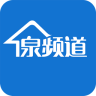 泉频道官方电脑版下载-泉频道电脑版下载v1.0.0 官方pc版