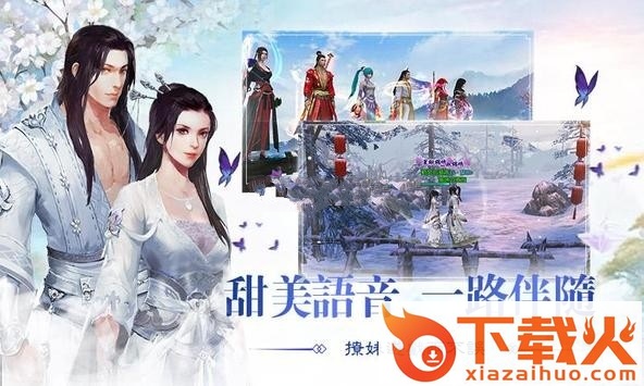 侠客缘截图2
