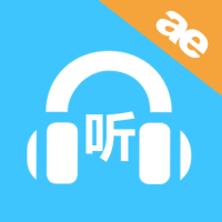小e英语听力app下载-小e英语听力v1.2.0 最新版