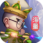 果果联萌西游挂个机 v1.0 安卓版