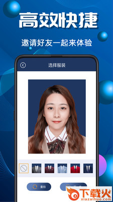 换底证件照软件截图2