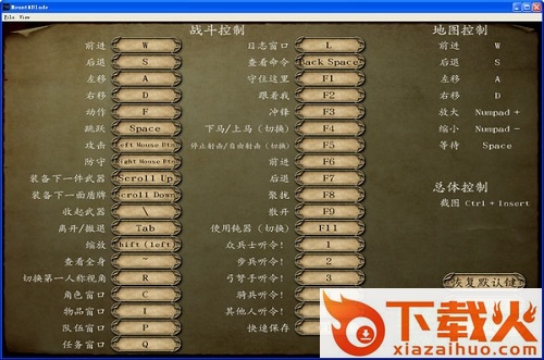 骑马与砍杀战团中文正式版 v1.168 免安装汉化绿色版 截图1