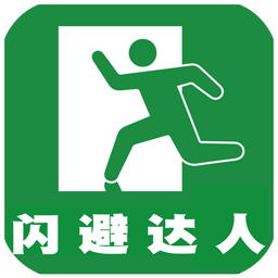 闪避达人小游戏 v1.0.0 中文正版