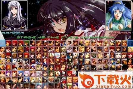 kof拳皇mugen高ai人物包 截图1